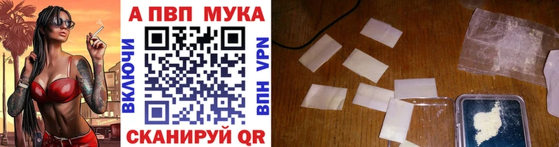 купить наркотики цена  Калининец  A-PVP Соль 