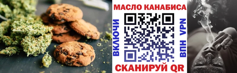 как найти закладки  Калининец  Еда ТГК марихуана 