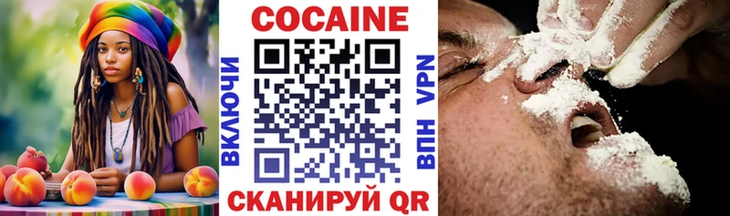 КОКАИН Эквадор  Калининец 