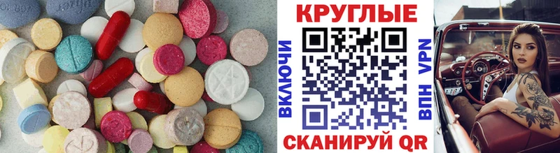Ecstasy Philipp Plein  Калининец 