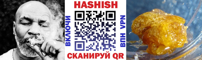 ГАШИШ гашик Калининец