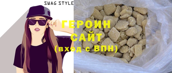 кристаллы Балахна