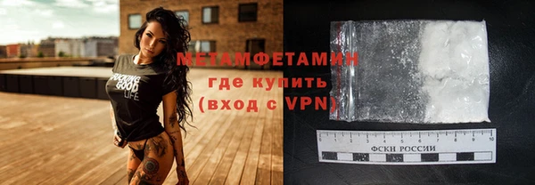 2c-b Богородицк