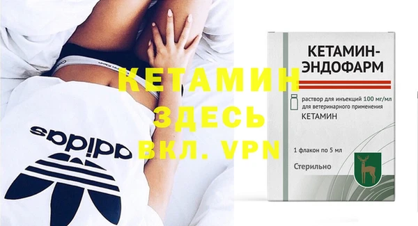 2c-b Богородицк