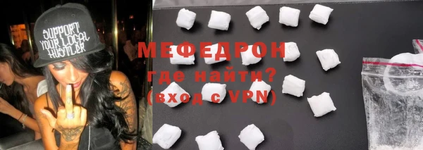 2c-b Богородицк