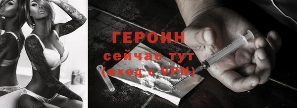 наркотики Богородск