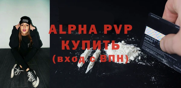 бутик Балабаново