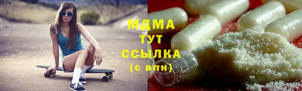 бутик Балабаново