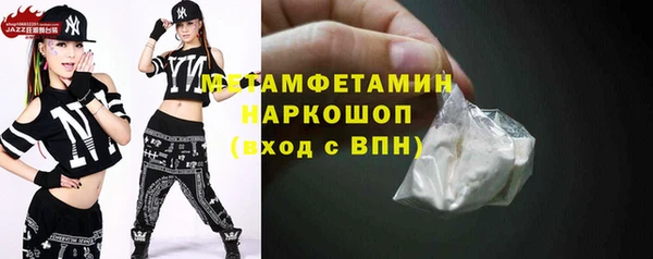 гидропоника Баксан