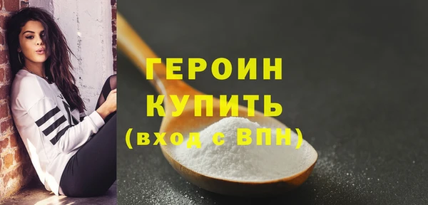 бутик Балабаново