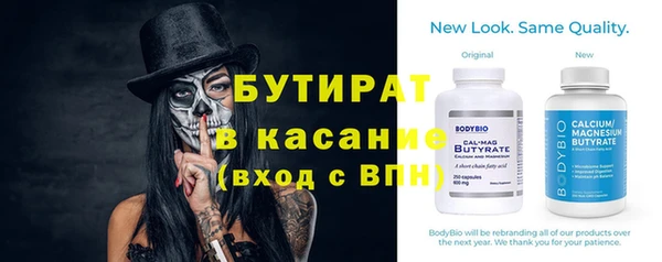 бутик Балабаново