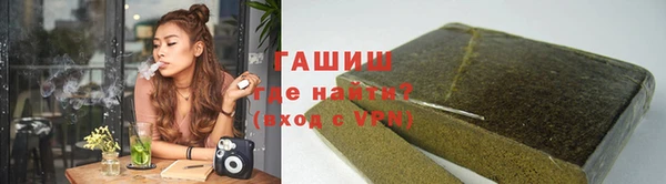 наркотики Богородск