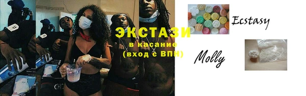 кристаллы Балахна
