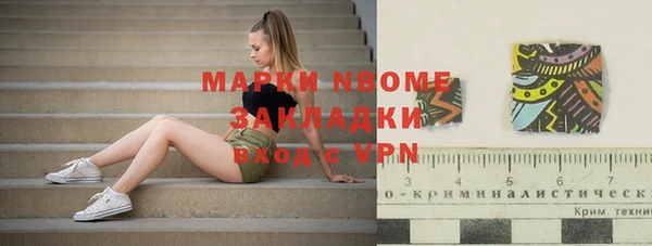 кристаллы Балахна