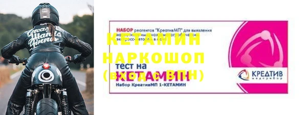 кристаллы Балахна