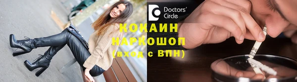 2c-b Богородицк