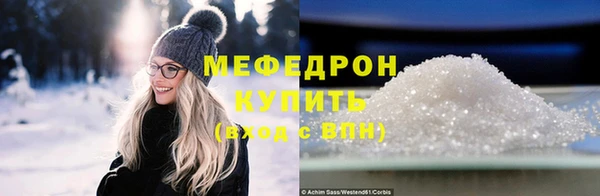 наркотики Богородск