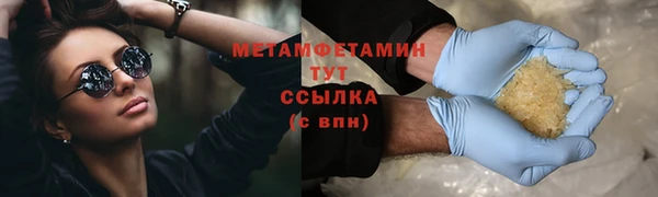 гидропоника Баксан