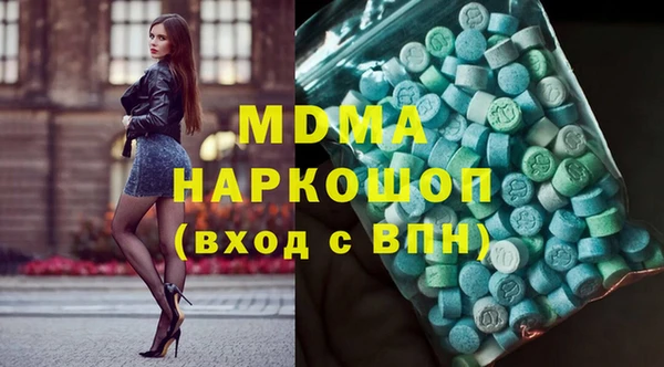 2c-b Богородицк
