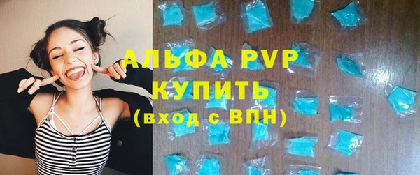 мяу мяу мука Губаха