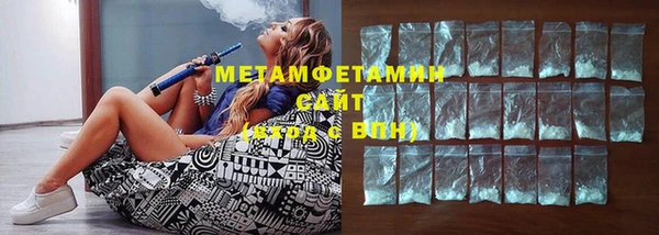 бутик Балабаново