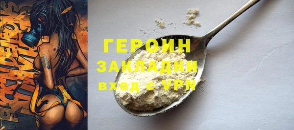 кристаллы Балахна