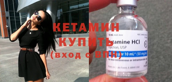 бутик Балабаново