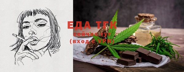 ПСИЛОЦИБИНОВЫЕ ГРИБЫ Богданович
