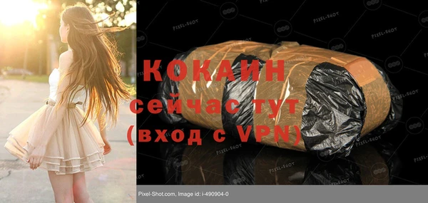 кристаллы Балахна