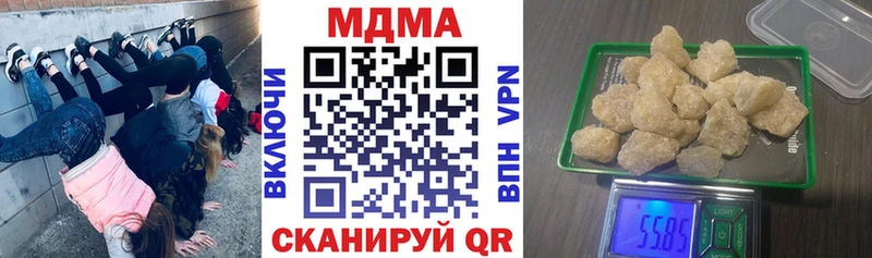 МДМА молли  Калининец 