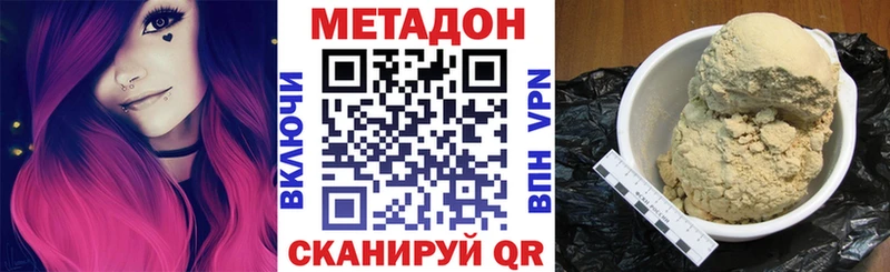 МЕТАДОН мёд Калининец