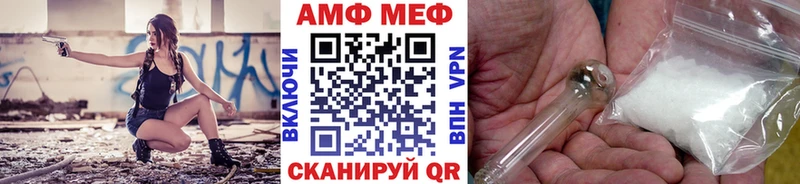OMG как войти Калининец площадка официальный сайт МЕТАМФЕТАМИН Methamphetamine