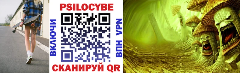 Галлюциногенные грибы GOLDEN TEACHER  Калининец 